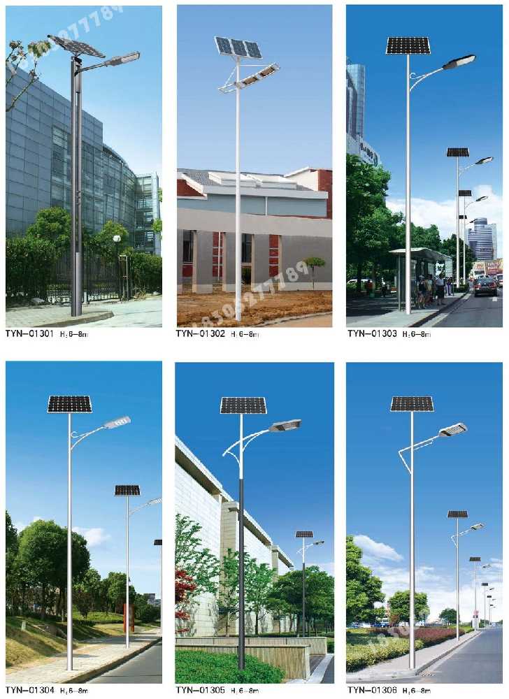 若羌县市政道路太阳能路灯